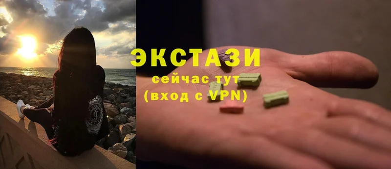 Ecstasy ешки  где купить наркоту  Нижнекамск 