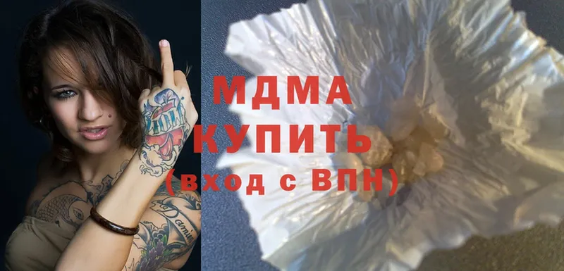 MDMA crystal  дарнет шоп  Нижнекамск 